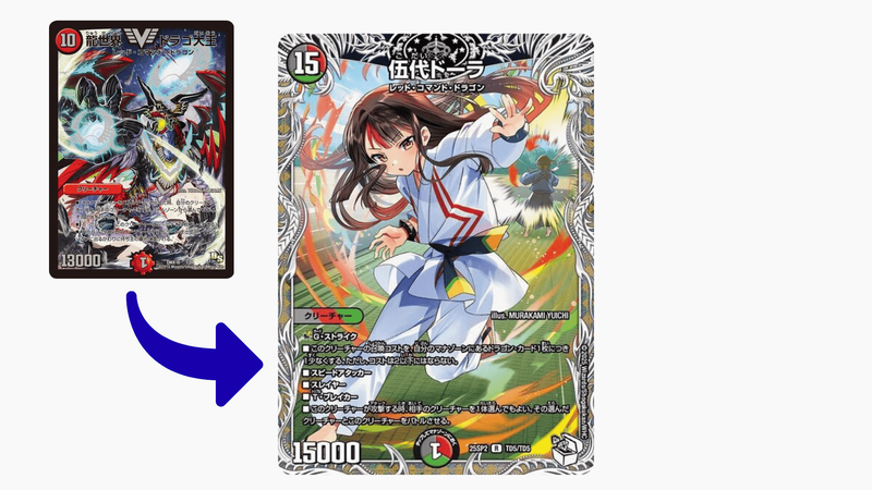 パック開封】構築済みデッキ_ドラゴン娘になりたくないっ！ はじけろ