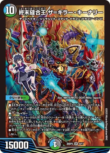 パック開封】構築済みデッキ_ドラゴン娘になりたくないっ！ はじけろ