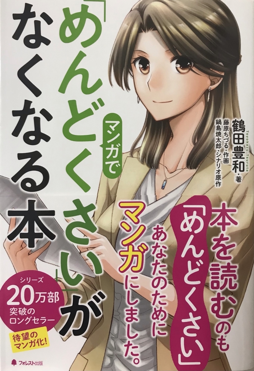 怠惰とは 一般の人気 最新記事を集めました はてな 怠惰とは 一般の人気 最新記事を集めました はてな