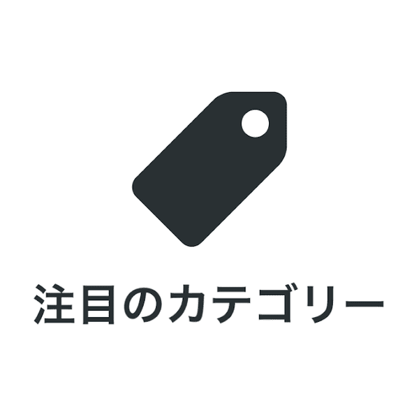 f:id:jasonKIDO:20200718222550p:plain f:id:jasonKIDO:20200718222550p:plain