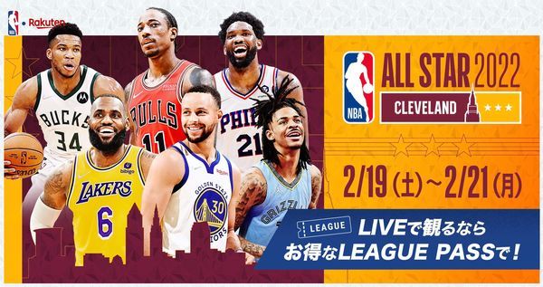 Bリーグ見放題 バスケットliveを無料で視聴する方法を紹介 Digin Nba Bリーグ見放題 バスケットliveを無料で視聴する方法を紹介 Digin Nba