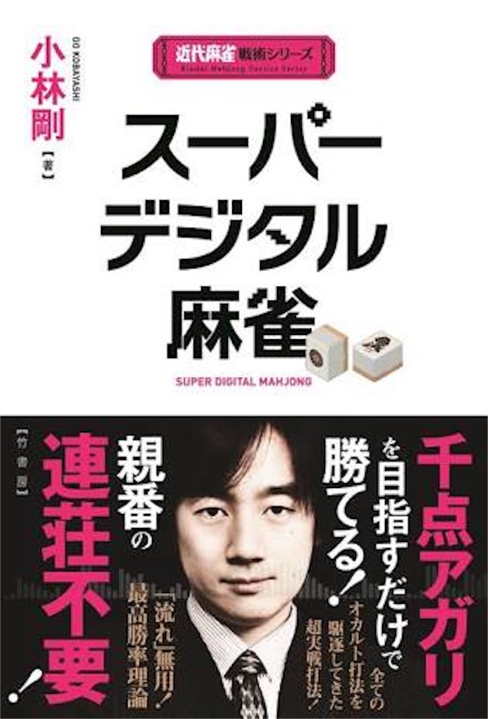 f:id:jason_1228:20180426135632j:image f:id:jason_1228:20180426135632j:image