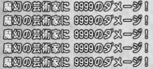 邪神周回 dpsを意識しよう 身も心も邪神に染まったもののブログ 邪神周回 dpsを意識しよう 身も心も邪神に染まったもののブログ
