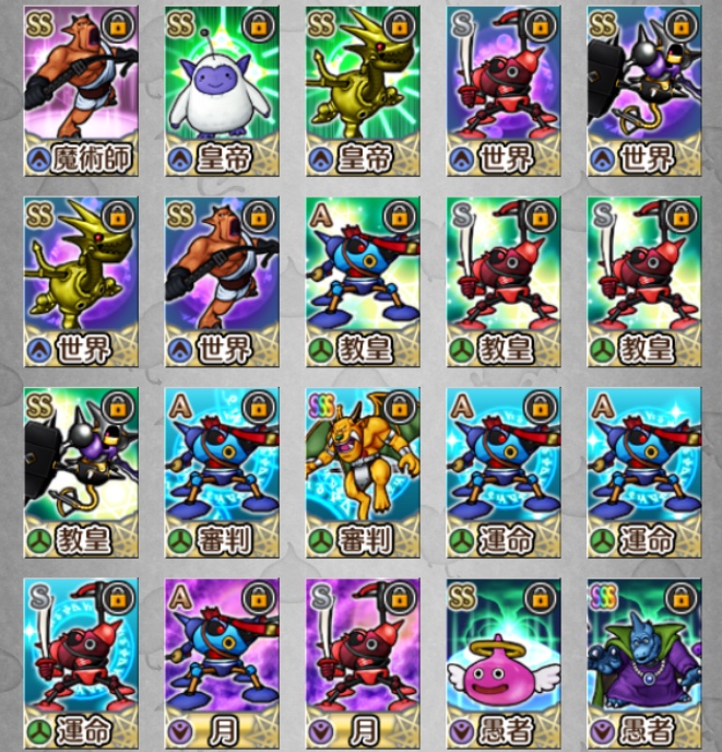 邪神周回 占い師のデッキを構築しよう 身も心も邪神に染まったもののブログ