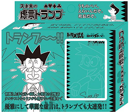 f:id:jastidea:20161113114602j:plain