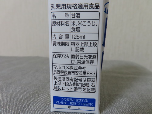 f:id:jasuminetea:20190308131342j:plain f:id:jasuminetea:20190308131342j:plain