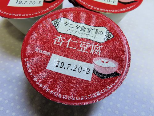 タニタ食堂監修 杏仁豆腐