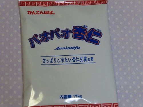 かんてんぱぱ パオパオ杏仁 杏仁豆腐の素