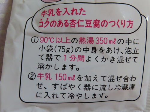 f:id:jasuminetea:20190512204411j:plain f:id:jasuminetea:20190512204411j:plain