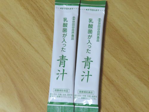 世田谷自然食品の青汁 スティック