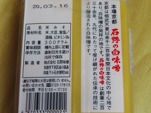 f:id:jasuminetea:20200104094034j:plain f:id:jasuminetea:20200104094034j:plain