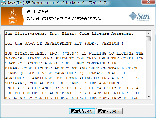 f:id:java-book:20081103212236p:image f:id:java-book:20081103212236p:image