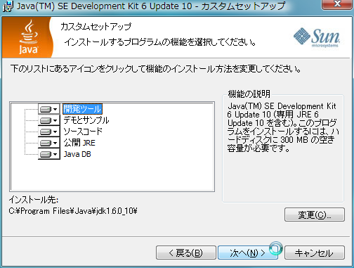 f:id:java-book:20081103212237p:image f:id:java-book:20081103212237p:image