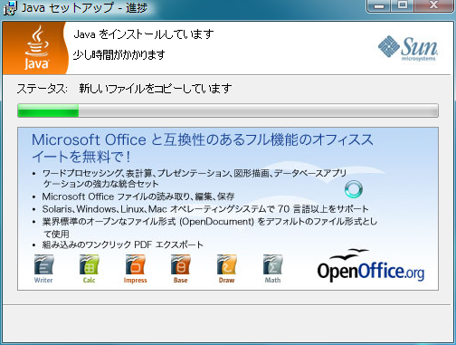 f:id:java-book:20081103212240p:image f:id:java-book:20081103212240p:image