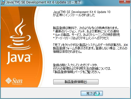 f:id:java-book:20081103212241p:image f:id:java-book:20081103212241p:image