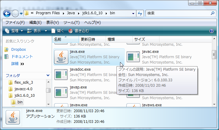 f:id:java-book:20081103212243p:image f:id:java-book:20081103212243p:image