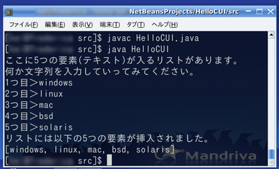 f:id:java-book:20081130220504p:image