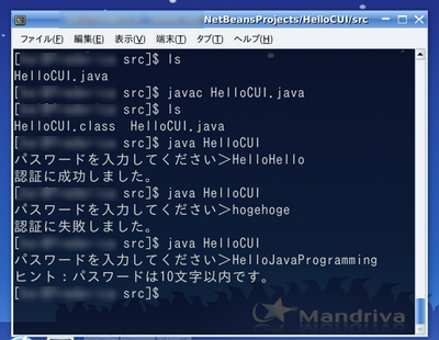 f:id:java-book:20081130220505p:image