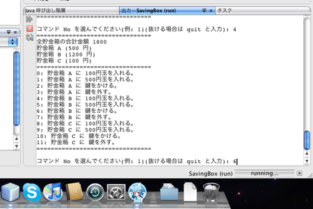 f:id:java-book:20090119003952p:image