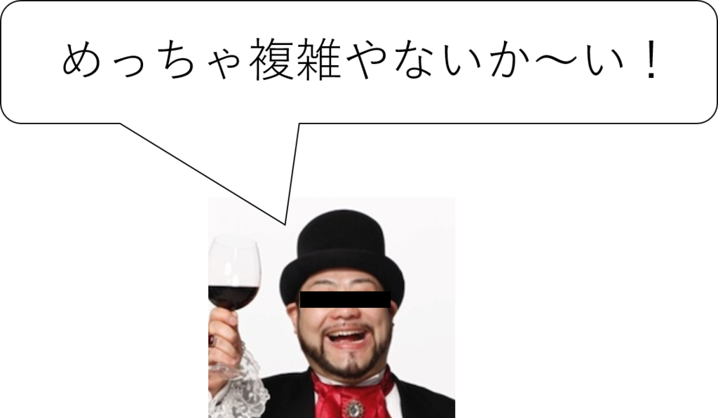 f:id:javalousty:20190217150850p:plain