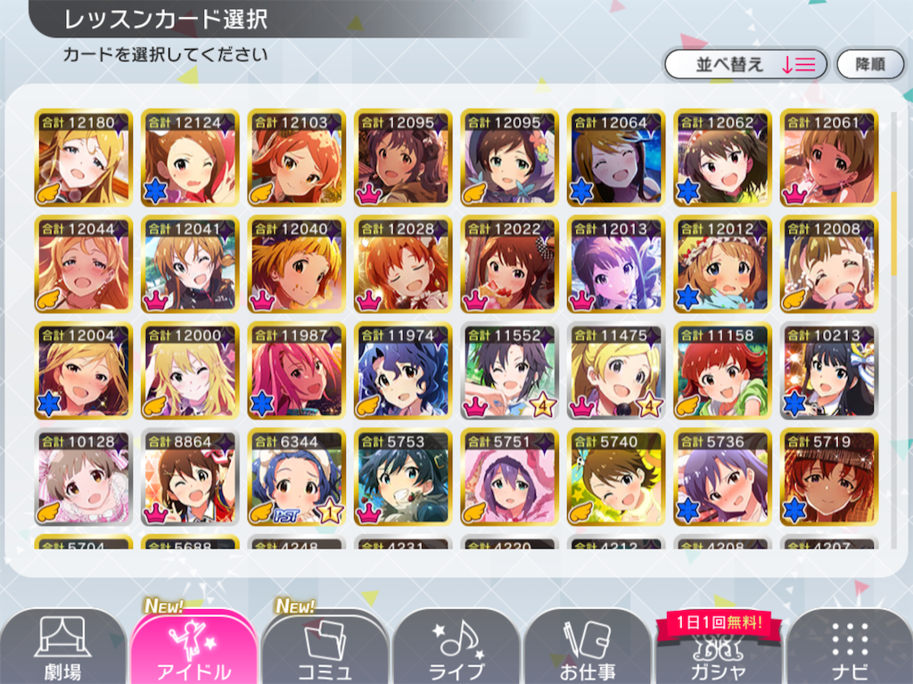 f:id:javanyi:20180603212423p:image