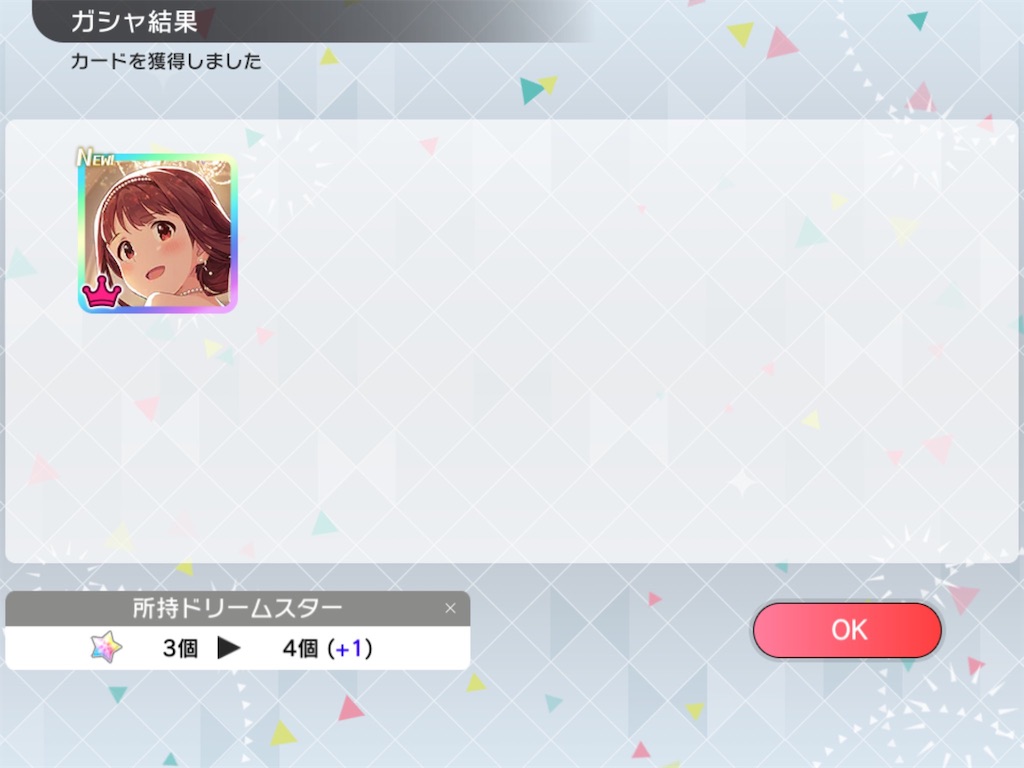 f:id:javanyi:20180603212455j:image