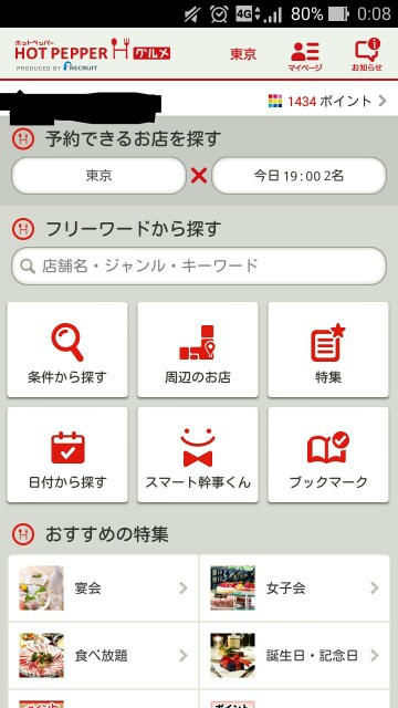 f:id:javok:20150602001523j:image f:id:javok:20150602001523j:image
