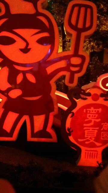 f:id:javok:20151217123611j:image f:id:javok:20151217123611j:image