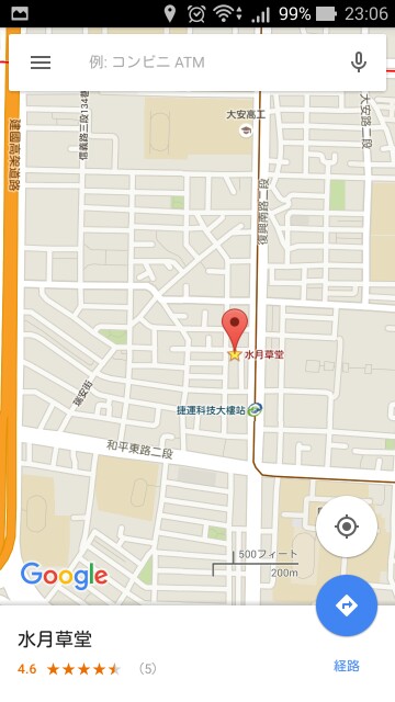 f:id:javok:20151220024632j:image f:id:javok:20151220024632j:image