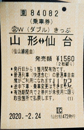 f:id:jawa_jawa:20200308220110j:plain f:id:jawa_jawa:20200308220110j:plain