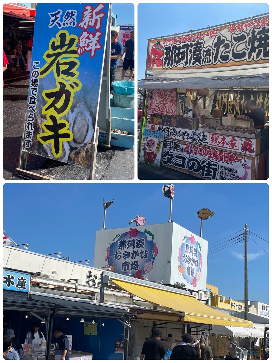 漁港