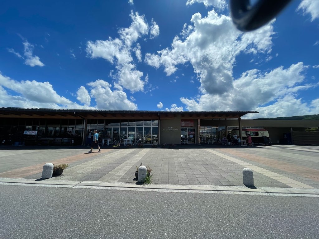 道の駅