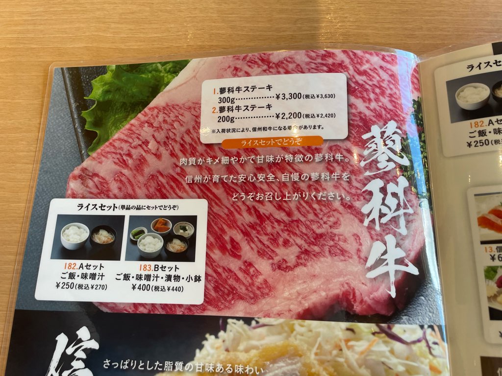 メニュー