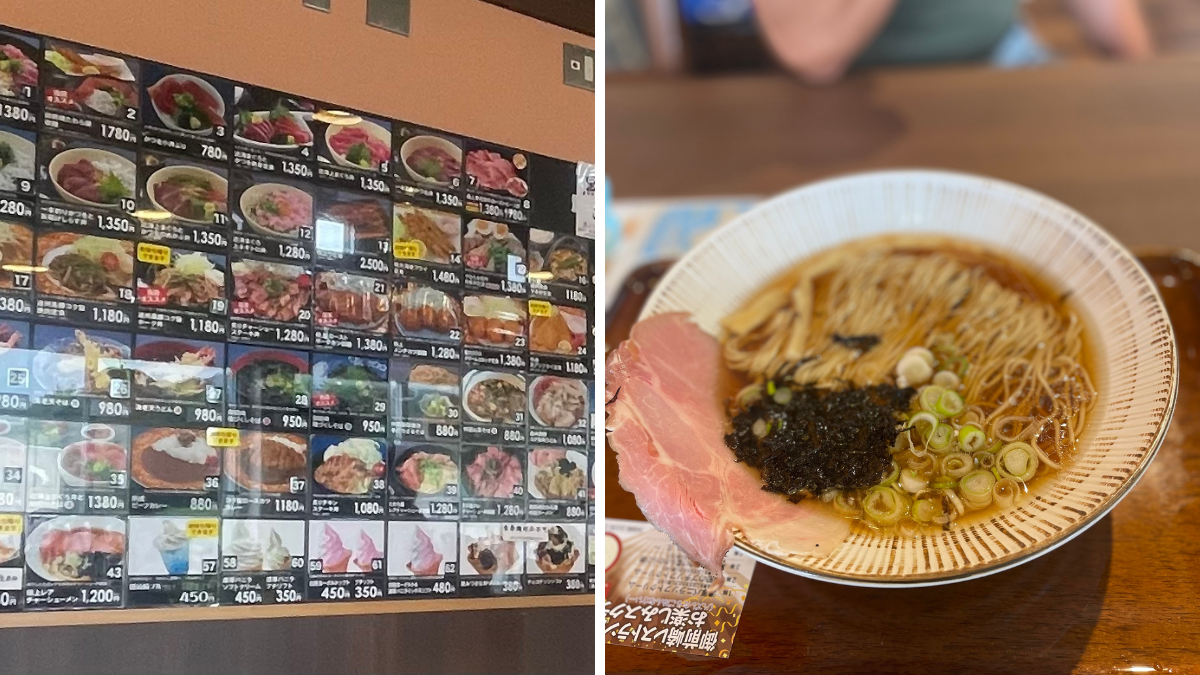 ラーメン