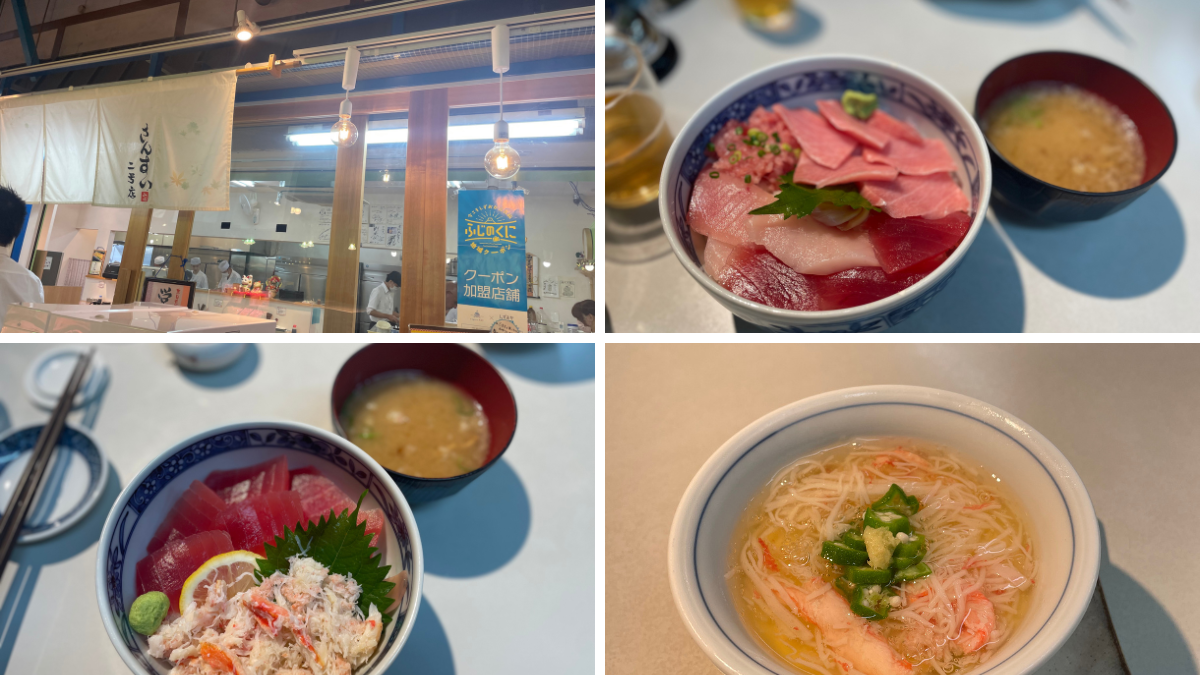 焼津さかなセンター