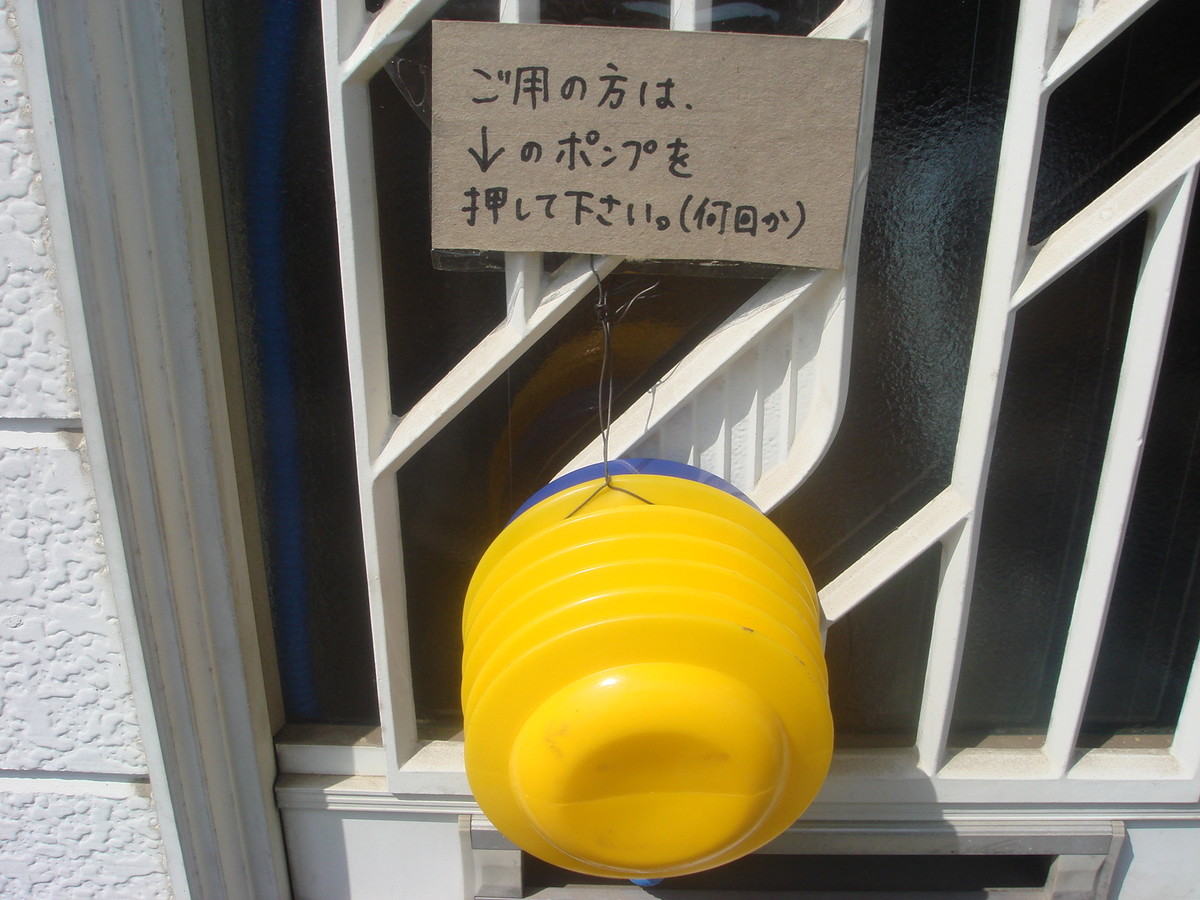 f:id:jazzanova:20070420094319j:image:w800