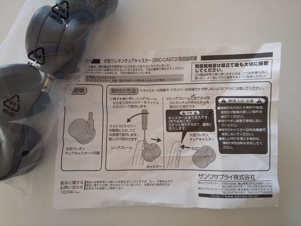 f:id:jazzguitar251:20200317164802j:plain f:id:jazzguitar251:20200317164802j:plain