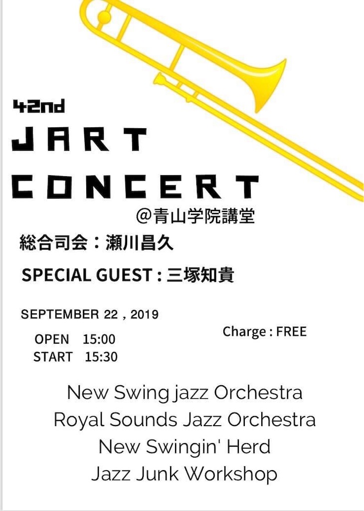 f:id:jazzjunkworkshop-blog:20191009142446j:image f:id:jazzjunkworkshop-blog:20191009142446j:image