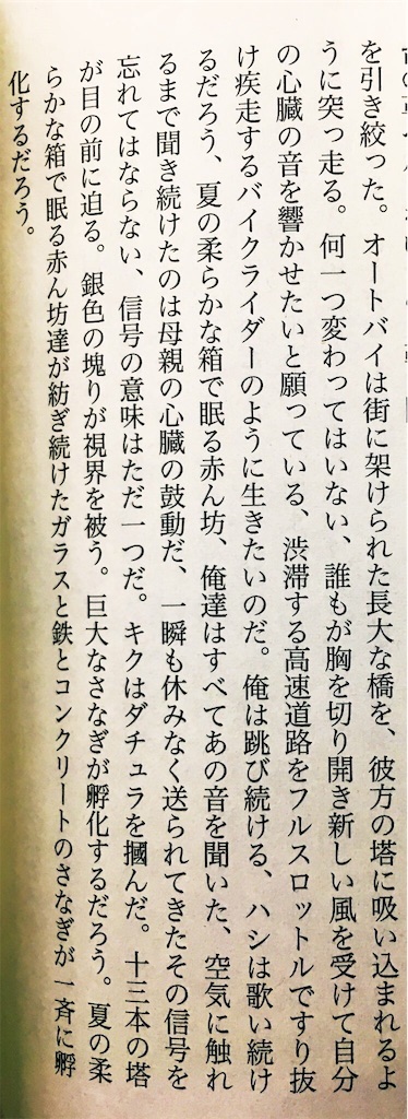 f:id:jazzloverguitarist:20190315225415j:image