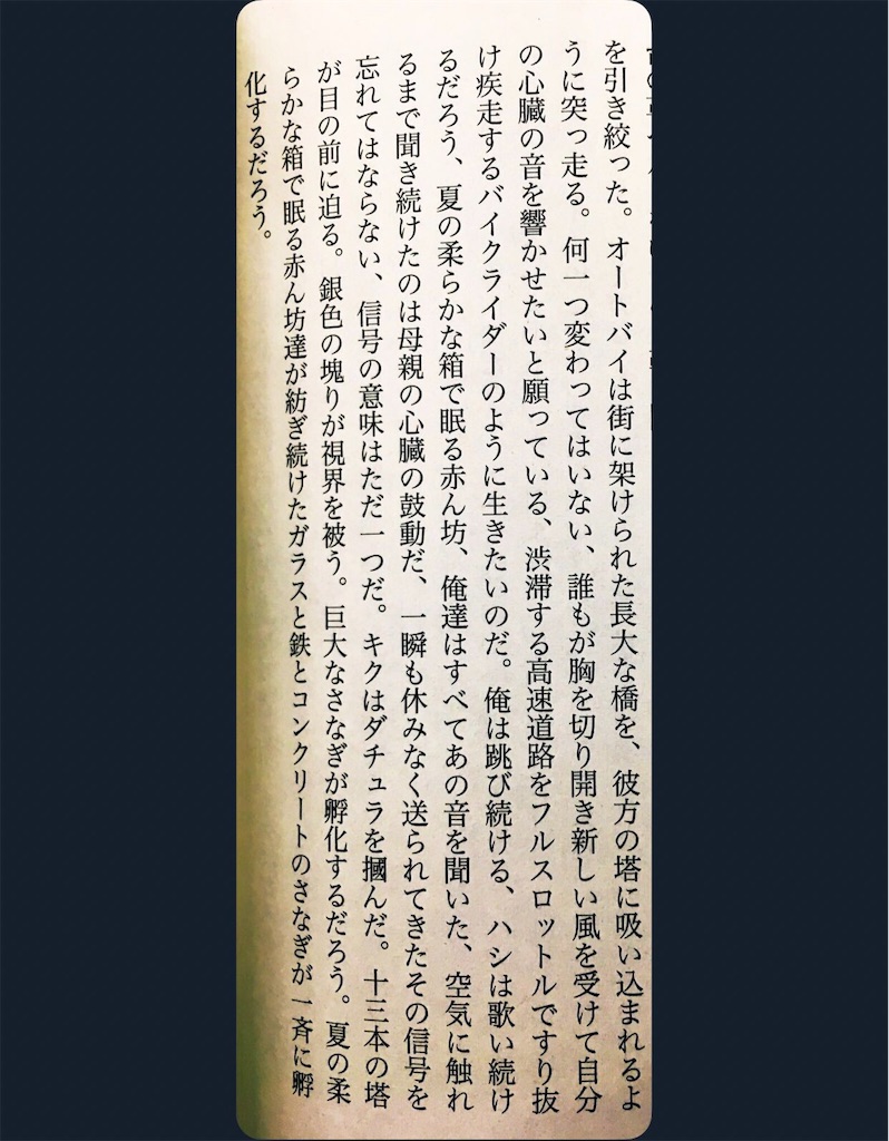 f:id:jazzloverguitarist:20190319014448j:image