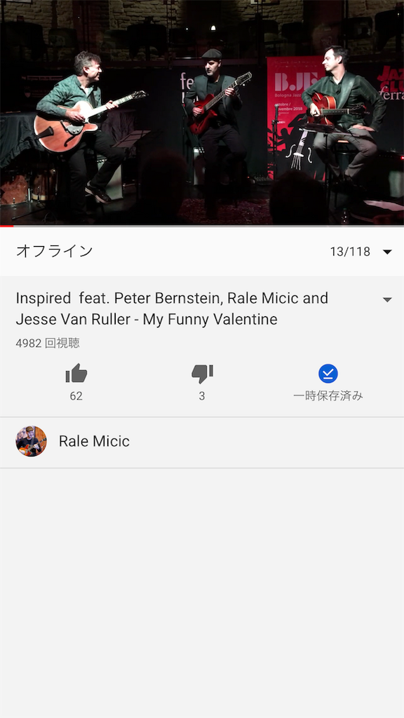 f:id:jazzloverguitarist:20190601015831p:image