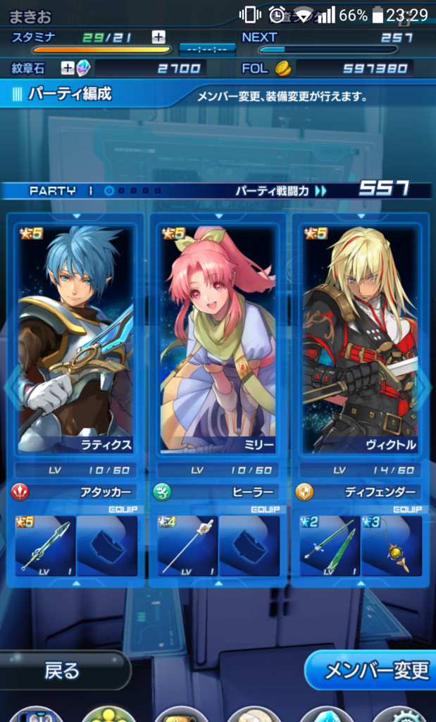 f:id:jazzresearch-skmt:20170129233213p:plain