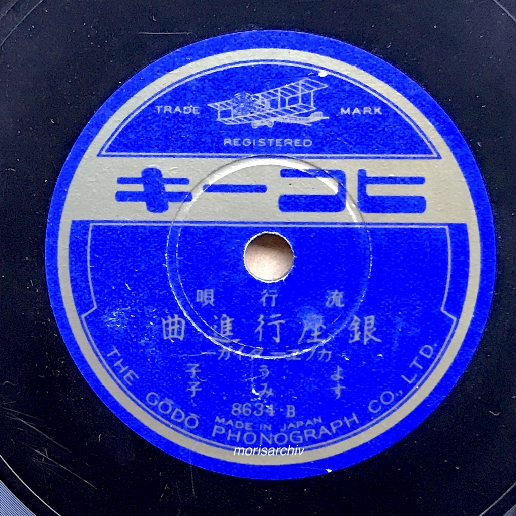 ｊ ｐｏｐなど日本の歌では英語と日本語を組み合わせますが これを最初にやったのは誰なのでしょうか Quora