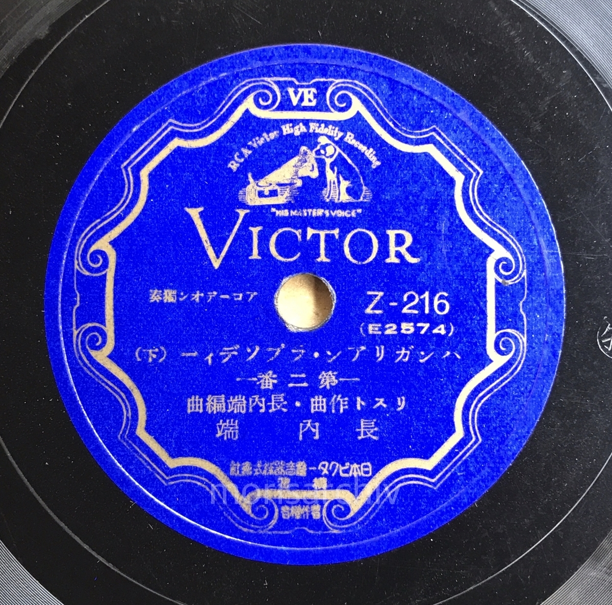 戦前のミュゼット音楽② - ニッポン・スヰングタイム