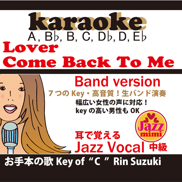 f:id:jazzvocal:20190811120747j:plain f:id:jazzvocal:20190811120747j:plain