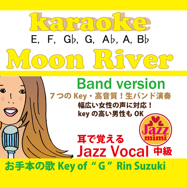 f:id:jazzvocal:20190915235950j:plain