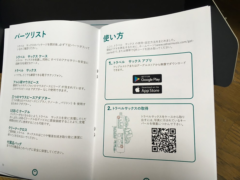 f:id:jazzwombat:20200427222039j:plain f:id:jazzwombat:20200427222039j:plain