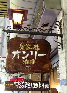 f:id:jazzydays:20081010224816j:image