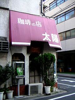 f:id:jazzydays:20081010224817j:image