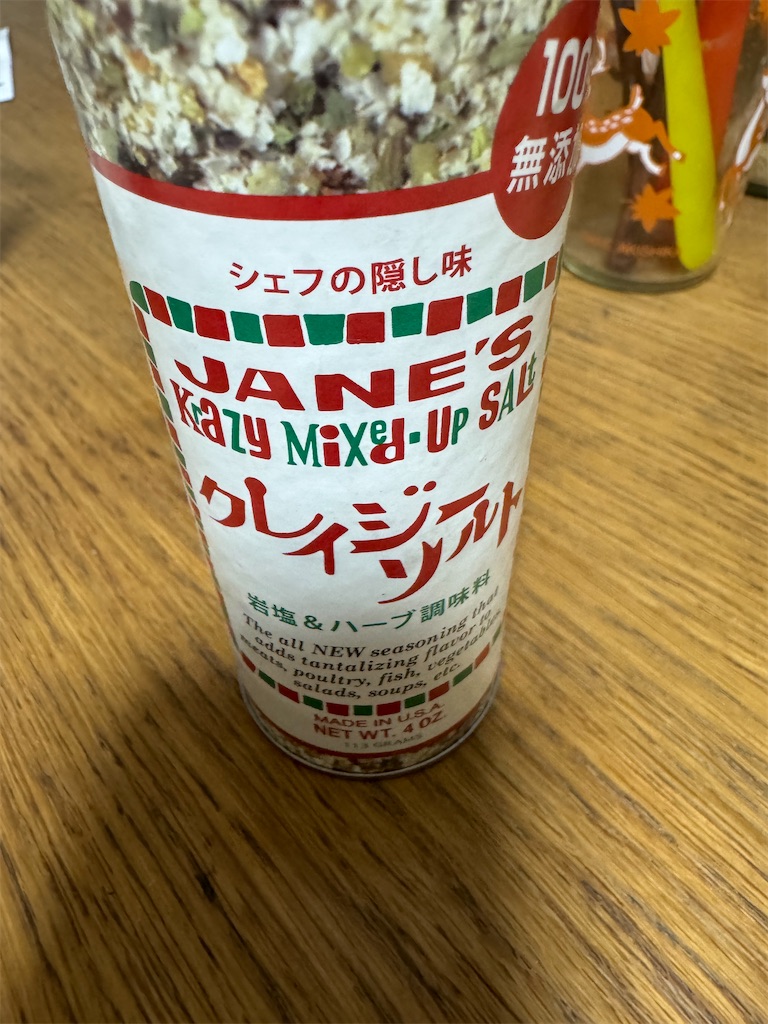 f:id:jb-64:20240831204900j:image